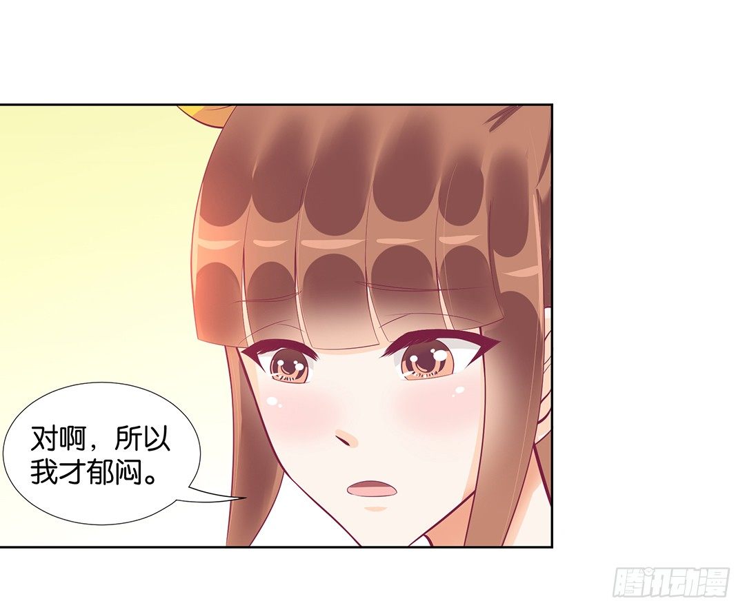 冤家路窄！！(1/2)-第58话