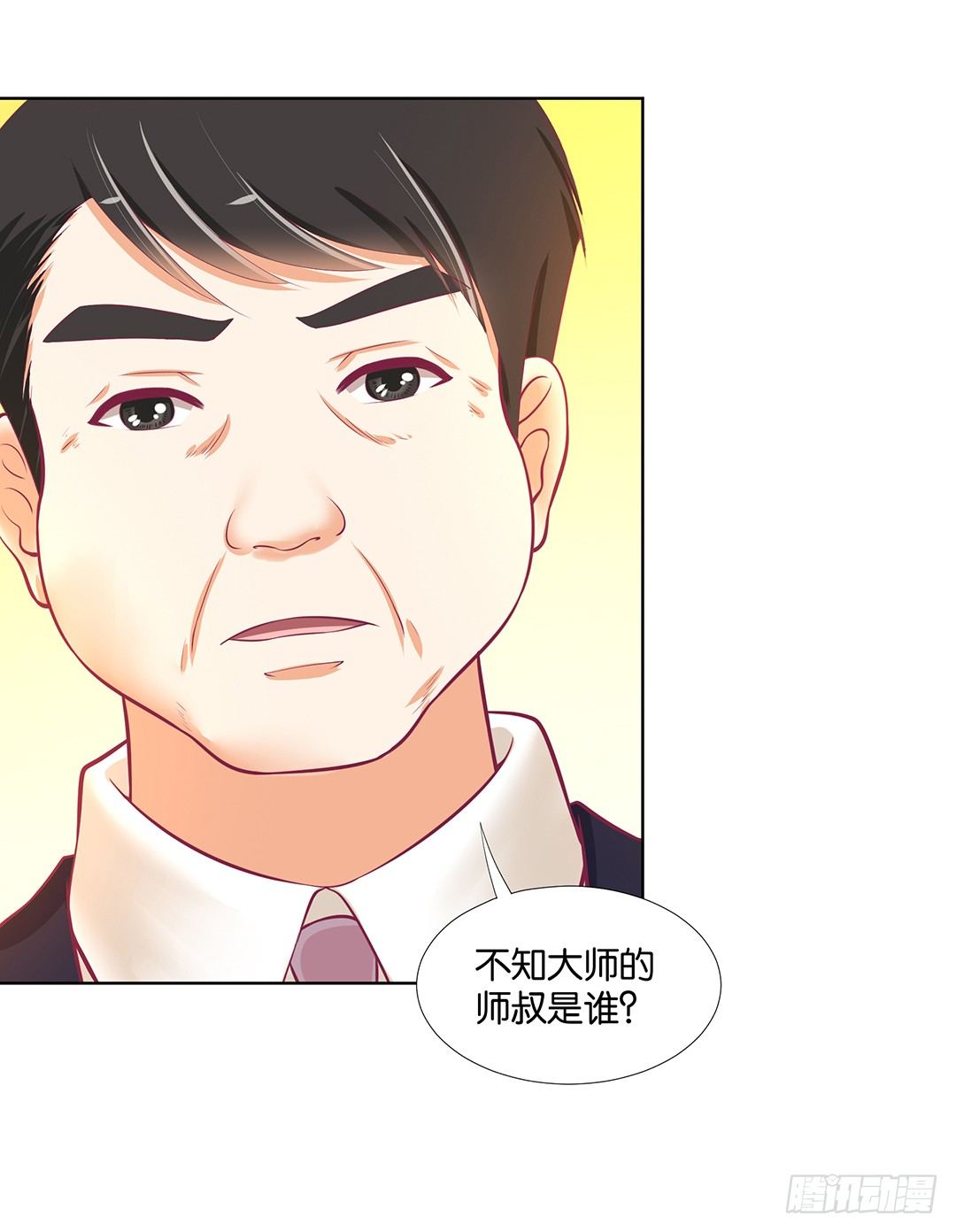 冤家路窄！！(1/2)-第58话