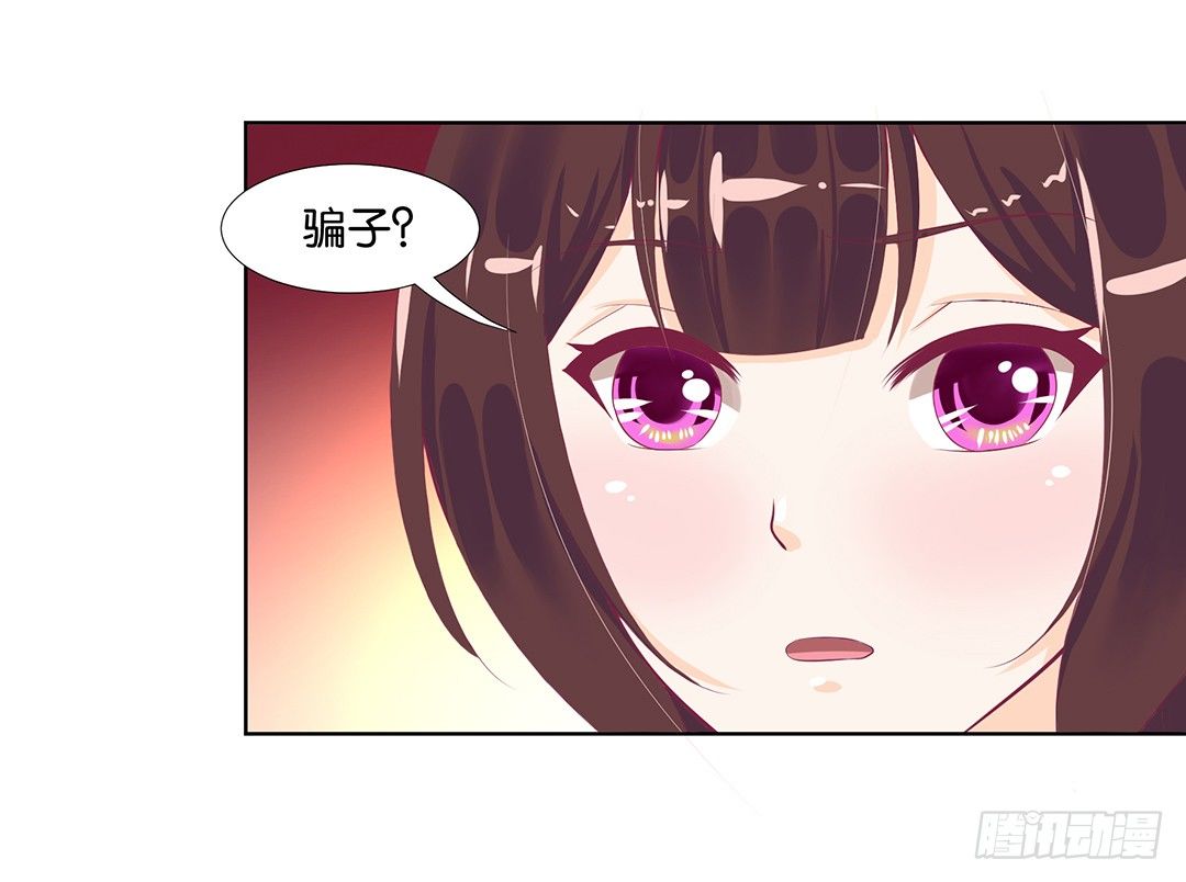 冤家路窄！！(1/2)-第58话