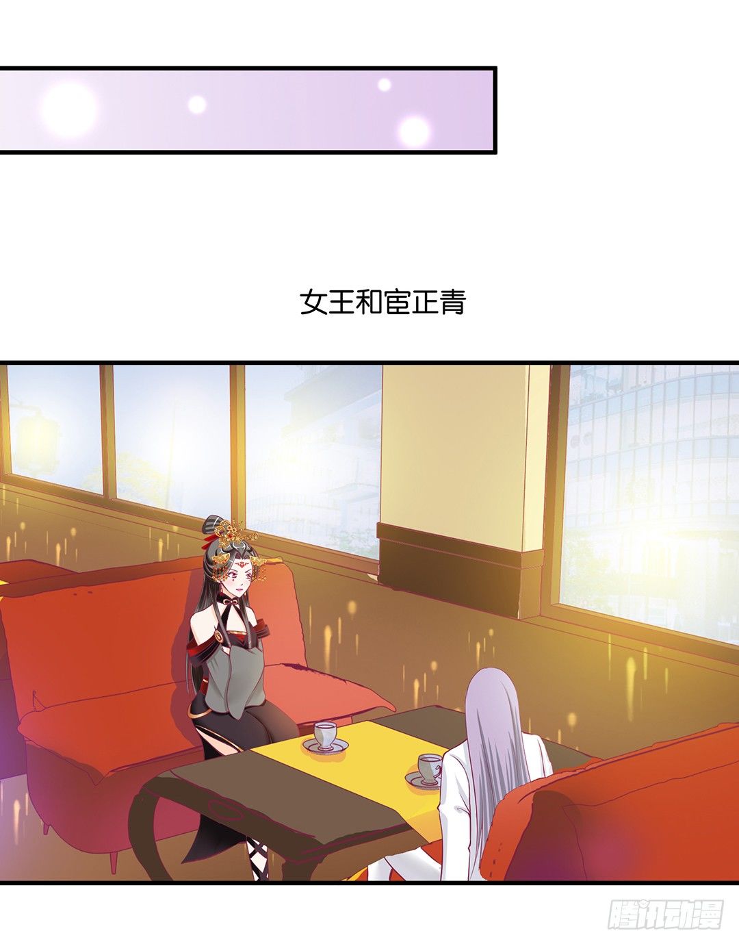 （番外）春节特别篇(1/2)-第60话