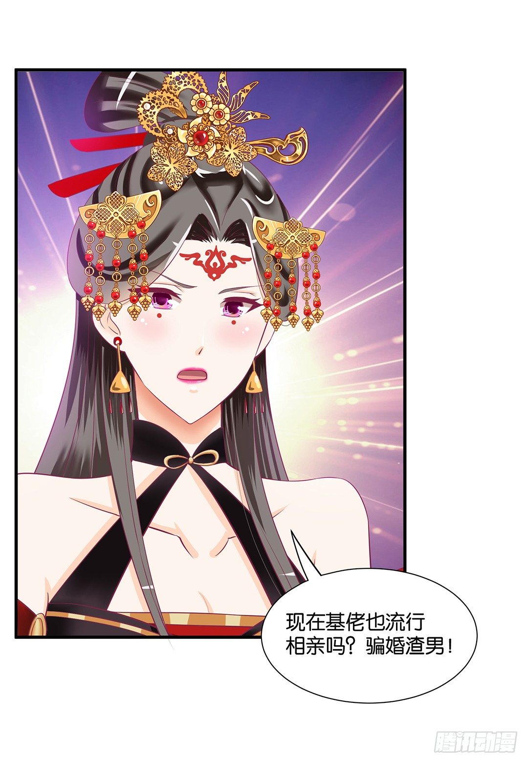 （番外）春节特别篇(1/2)-第60话