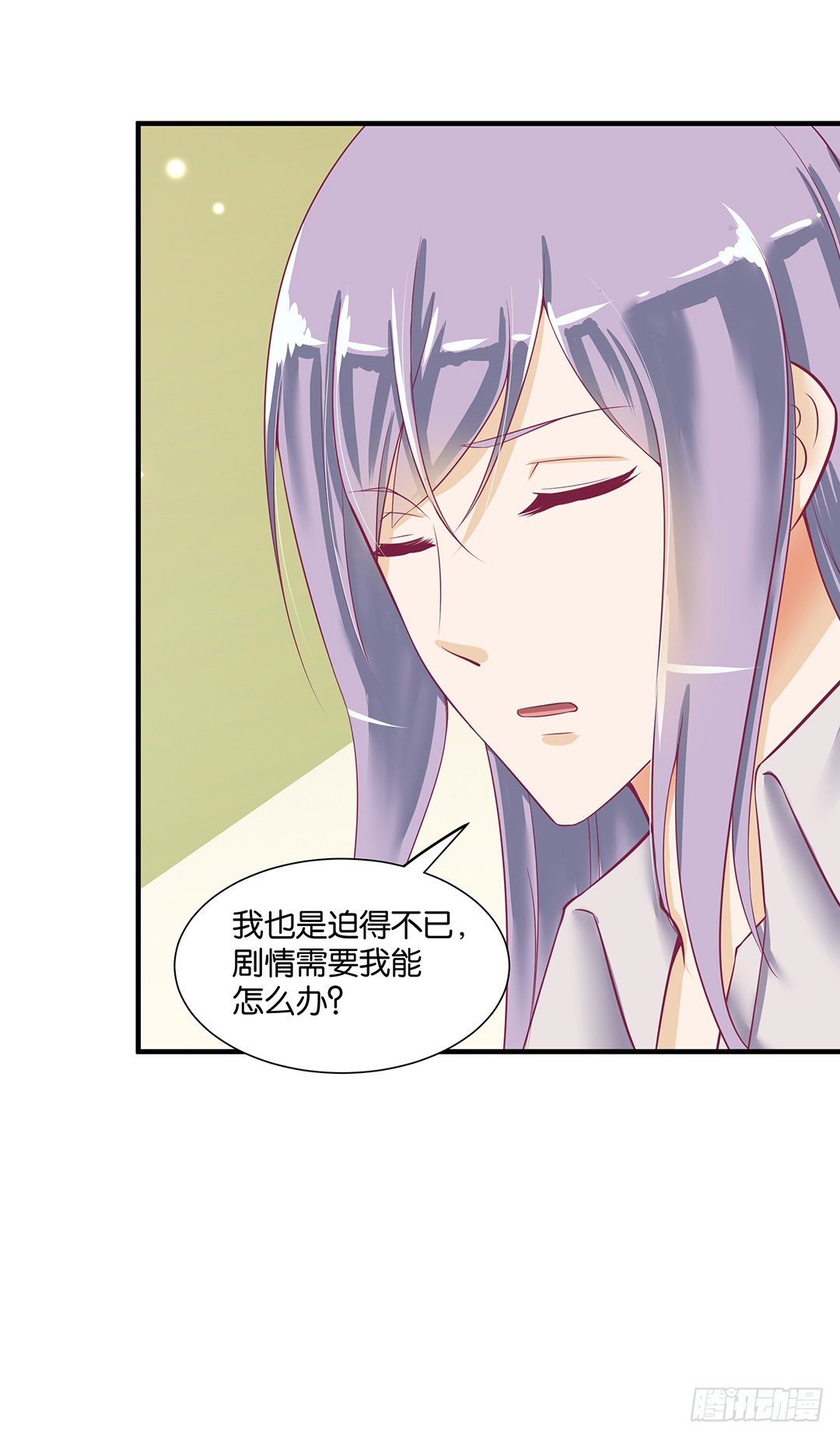 （番外）春节特别篇(1/2)-第60话