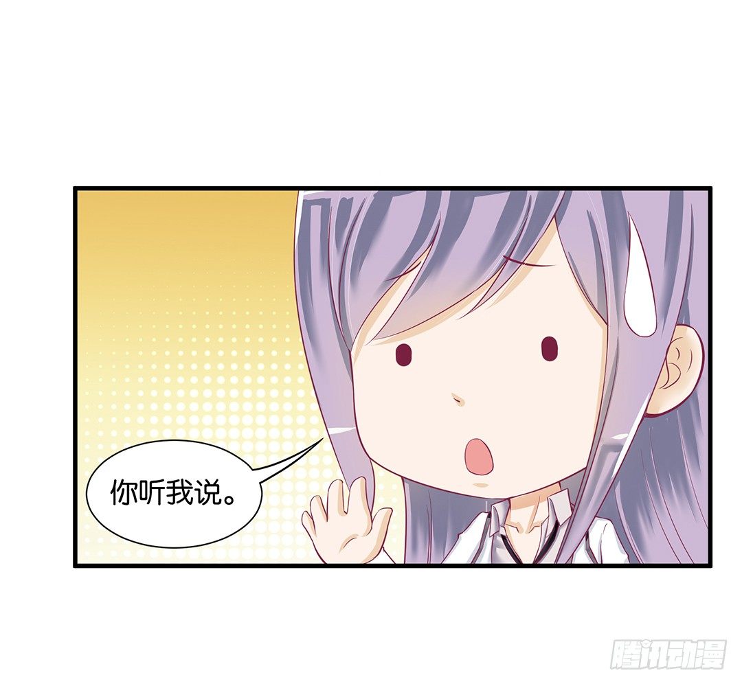 （番外）春节特别篇(1/2)-第60话