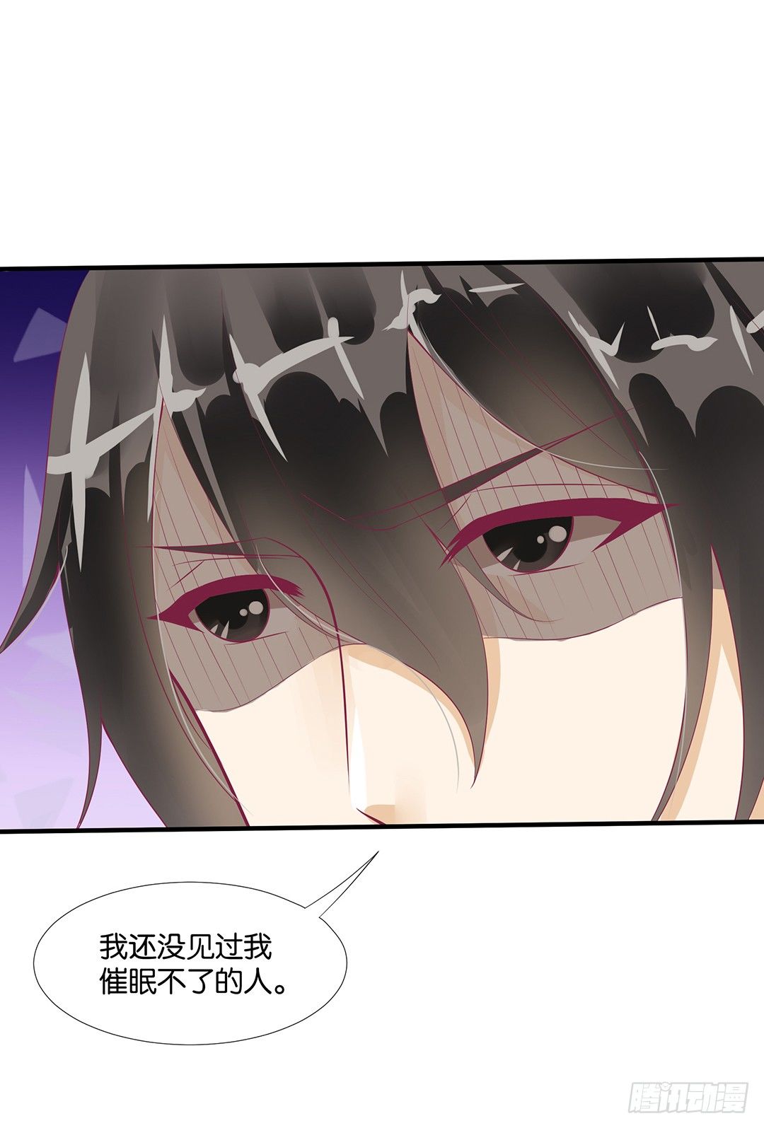 （番外）春节特别篇(1/2)-第60话