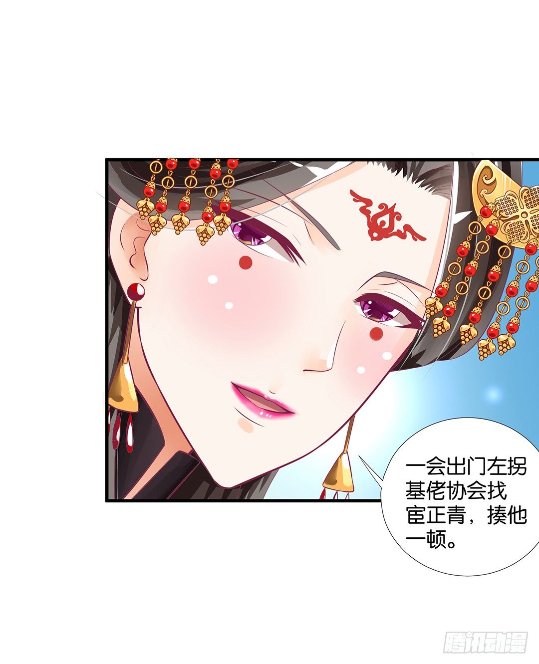 （番外）春节特别篇(1/2)-第60话