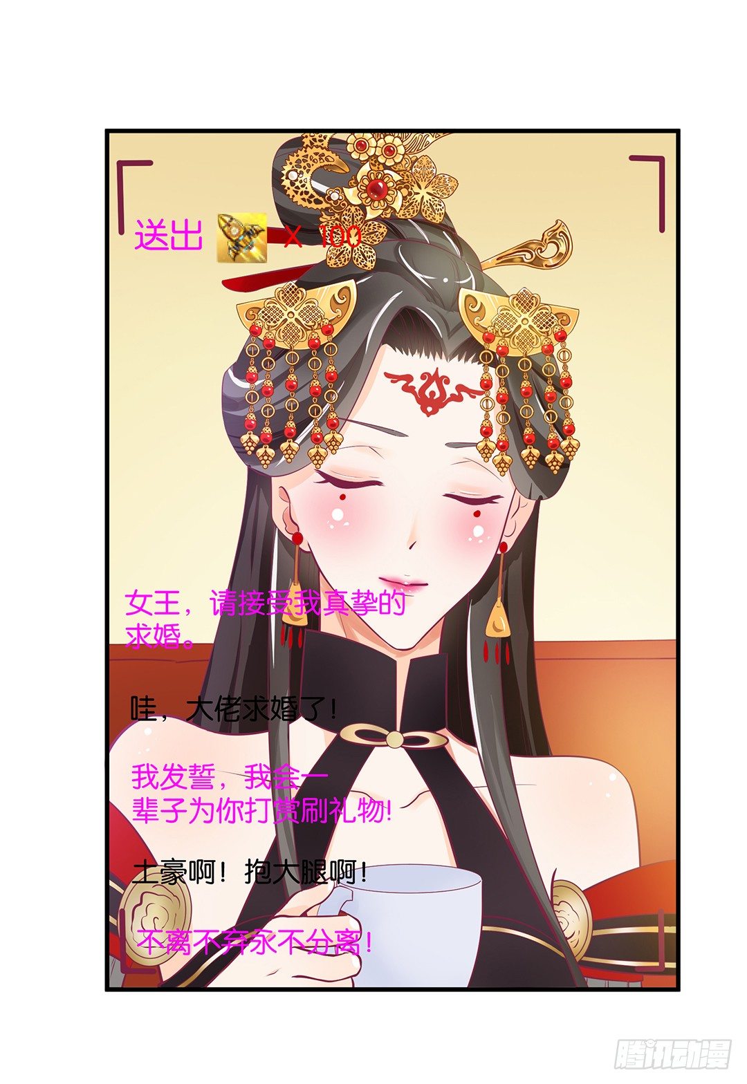 （番外）春节特别篇(1/2)-第60话