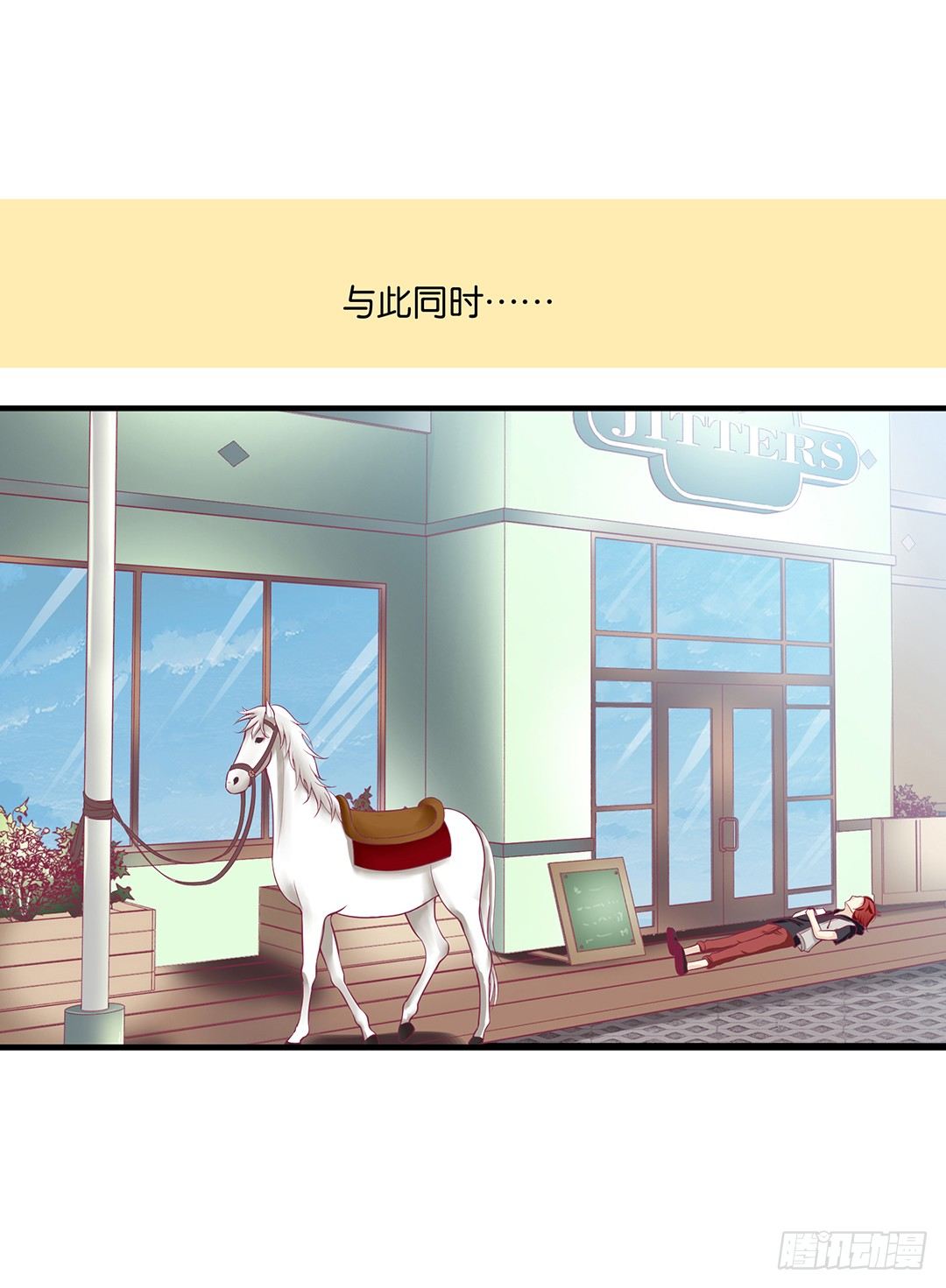 （番外）春节特别篇(1/2)-第60话