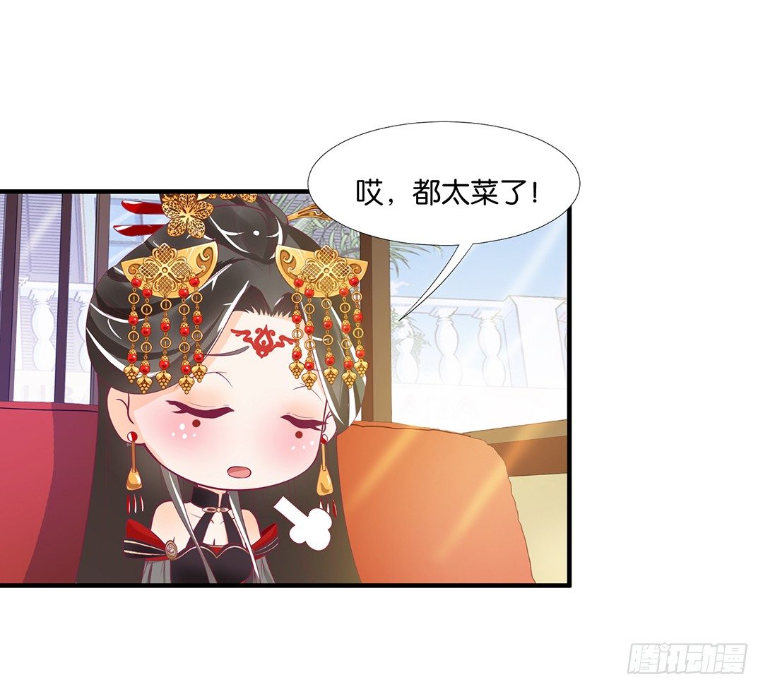（番外）春节特别篇(1/2)-第60话