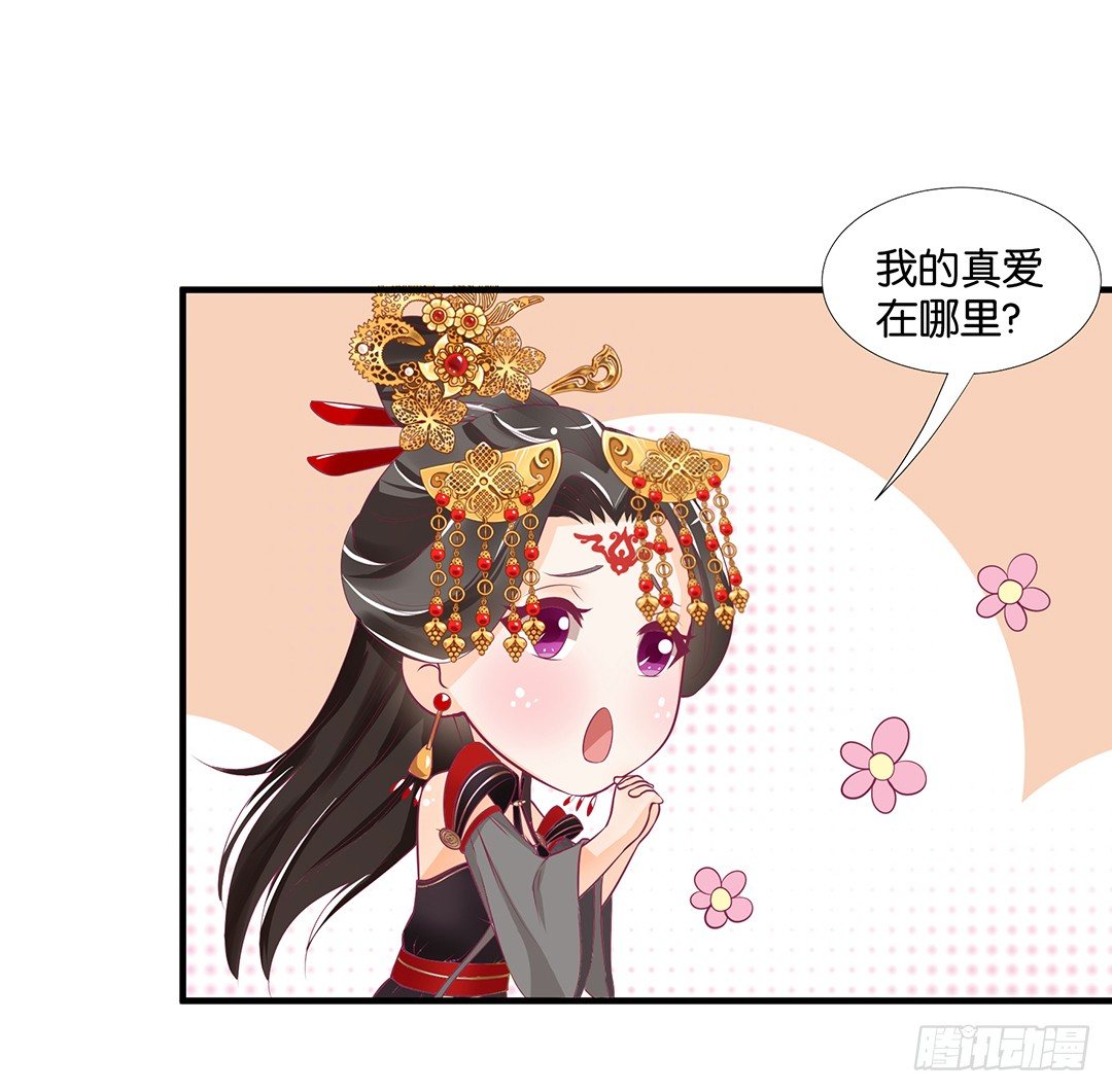 （番外）春节特别篇(1/2)-第60话