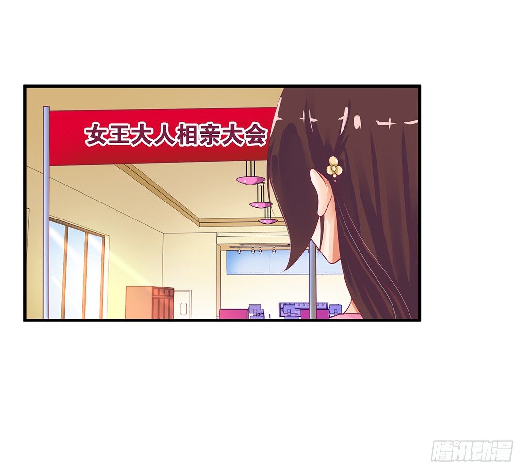 （番外）春节特别篇(1/2)-第60话