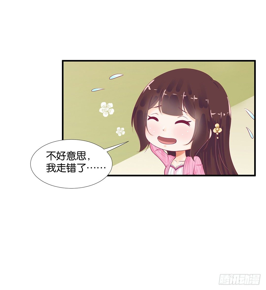 （番外）春节特别篇(1/2)-第60话
