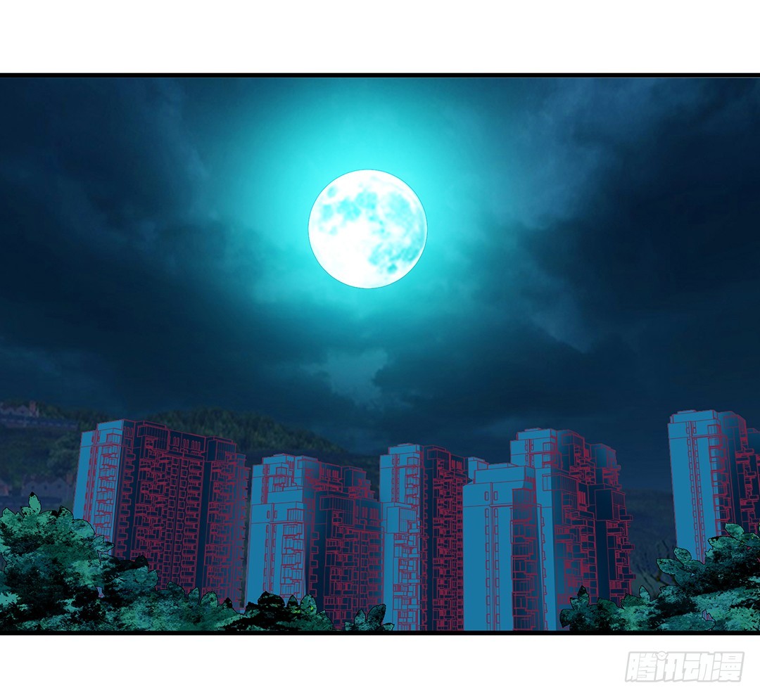 沉睡吧，我的女王(1/2)-第62话
