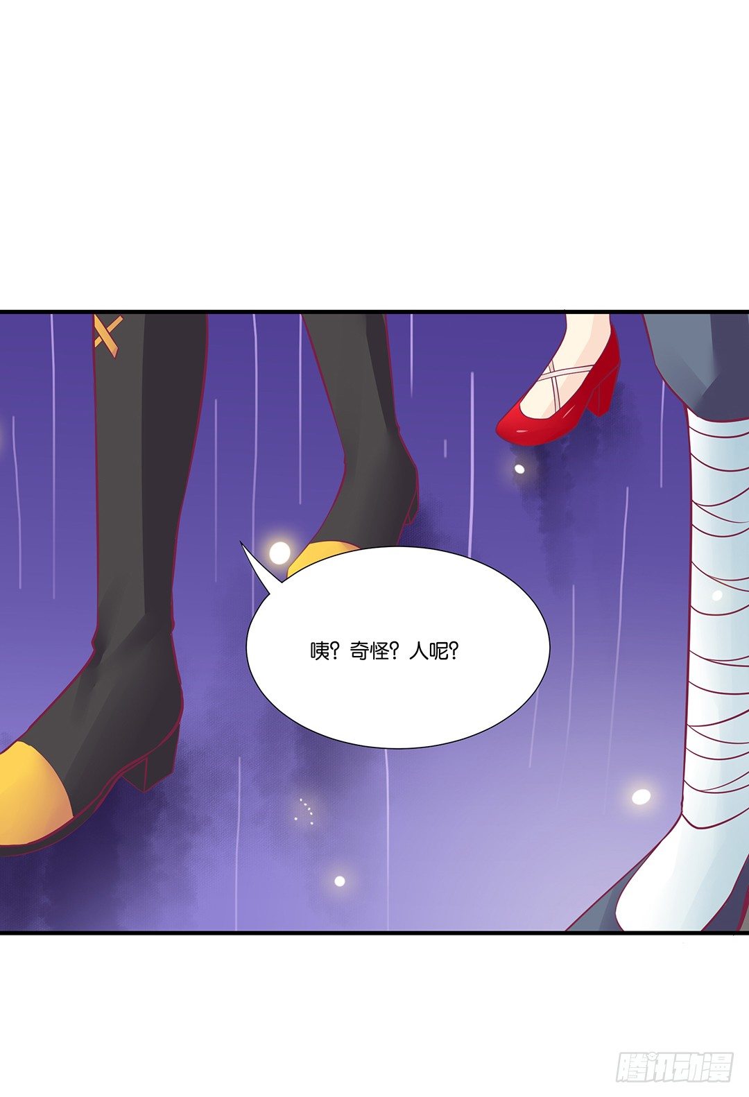 沉睡吧，我的女王(1/2)-第62话