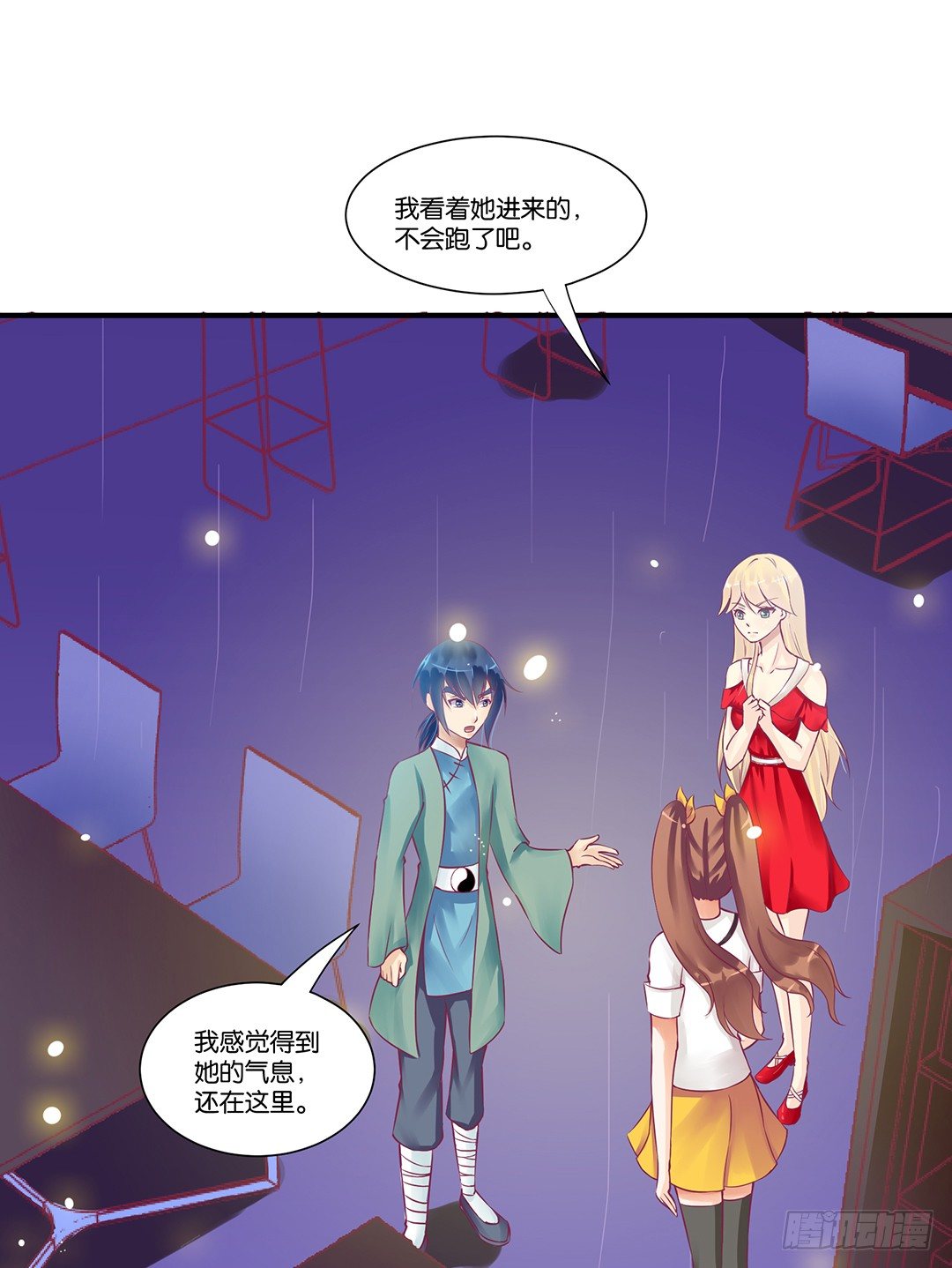沉睡吧，我的女王(1/2)-第62话