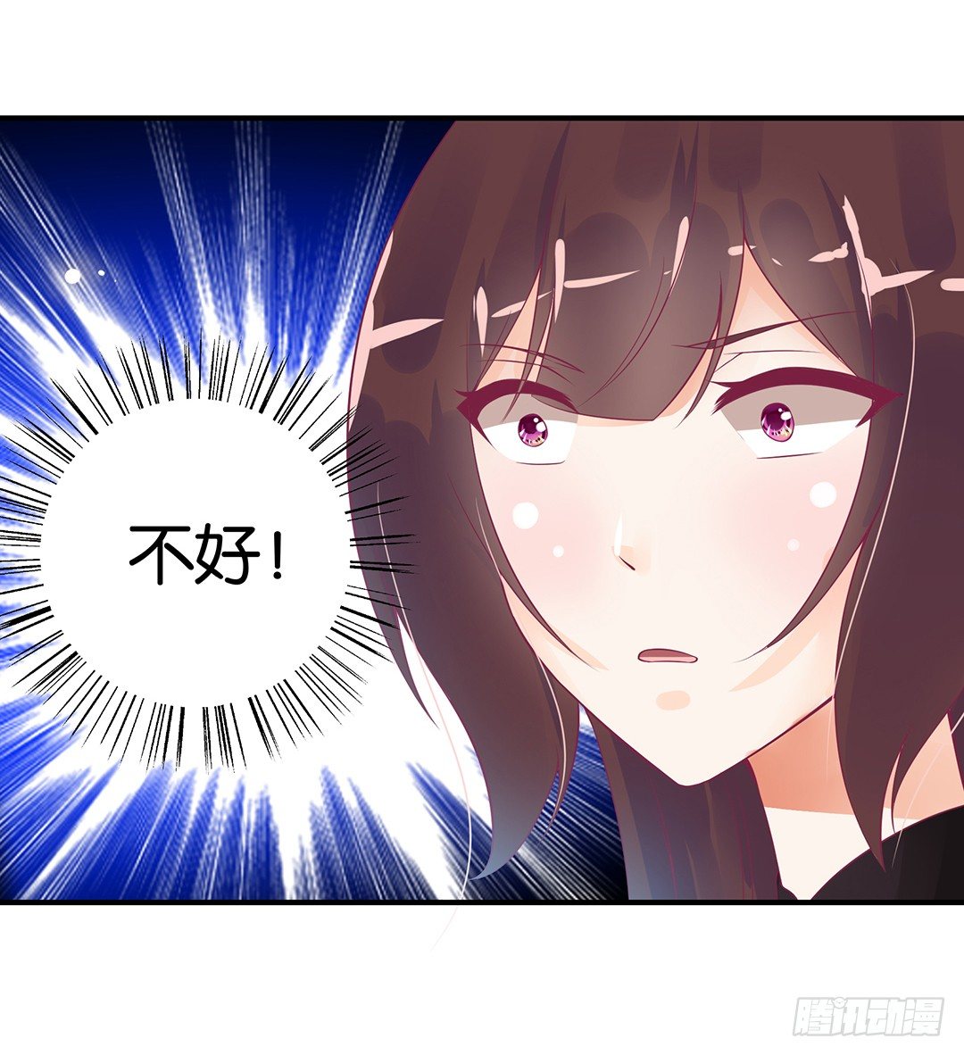 沉睡吧，我的女王(1/2)-第62话