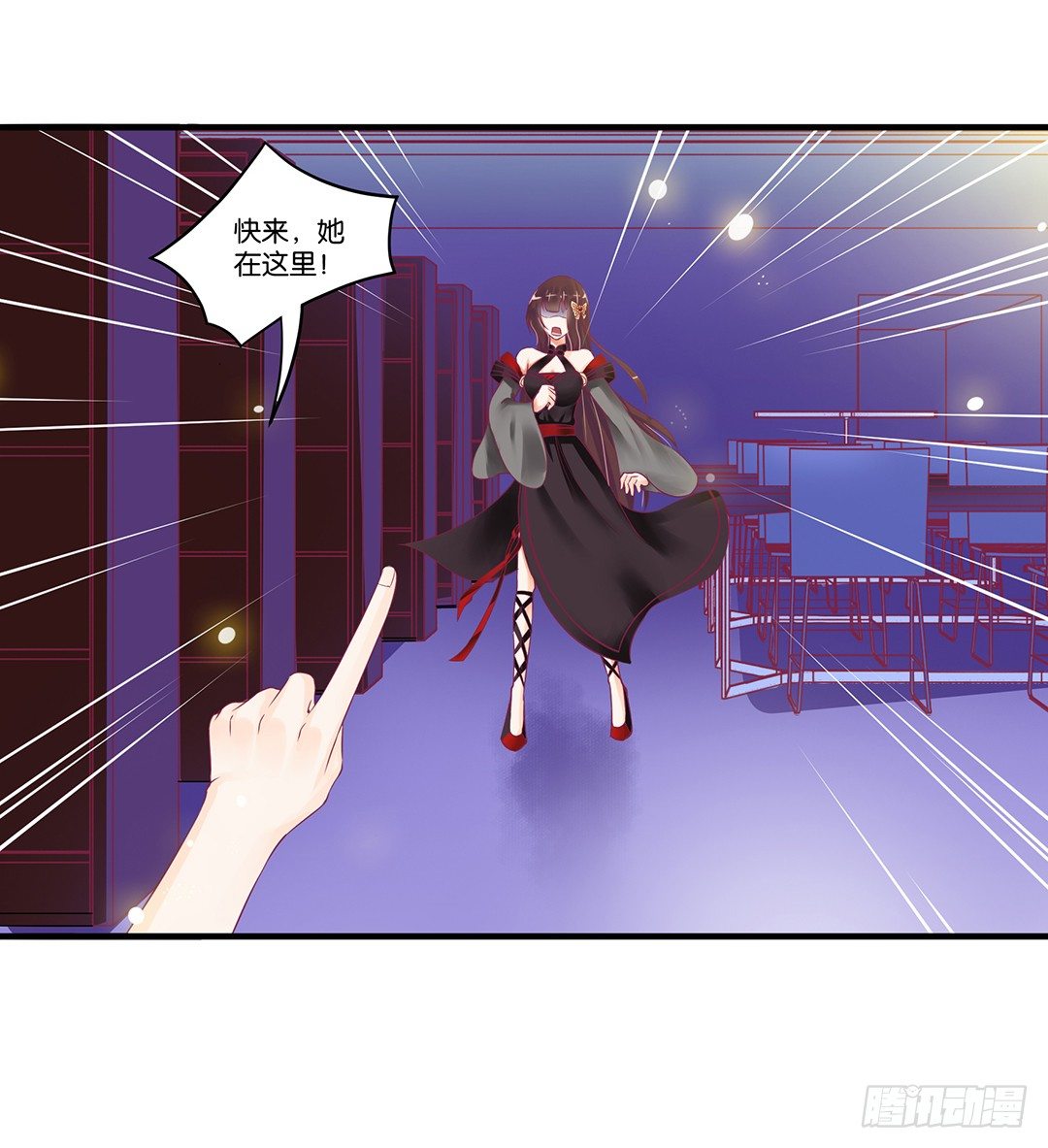 沉睡吧，我的女王(1/2)-第62话