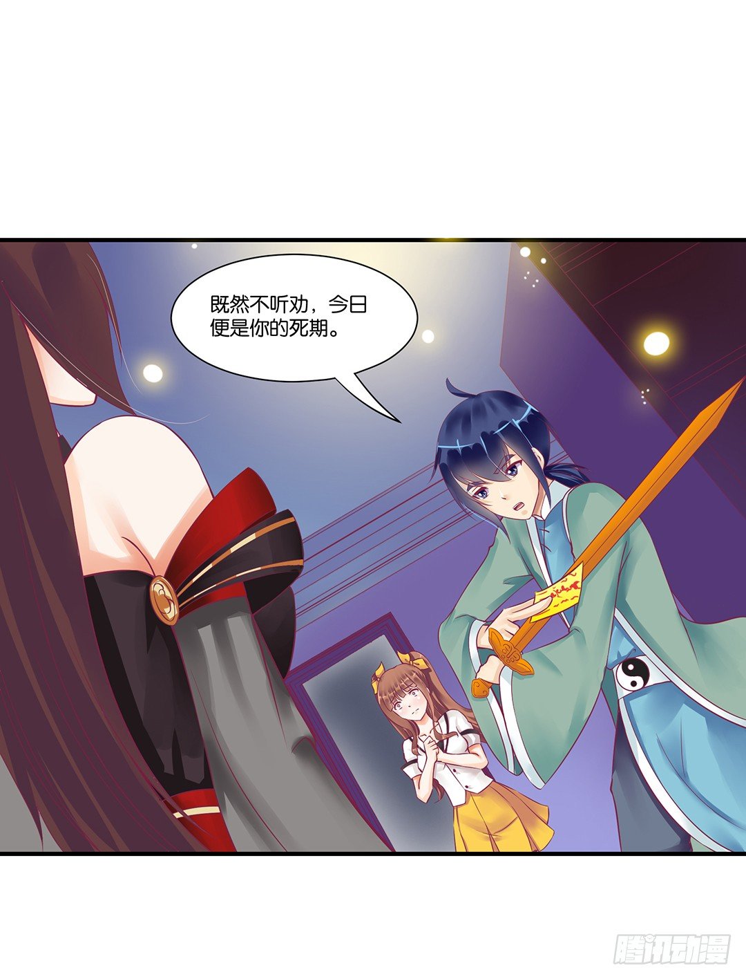 沉睡吧，我的女王(1/2)-第62话