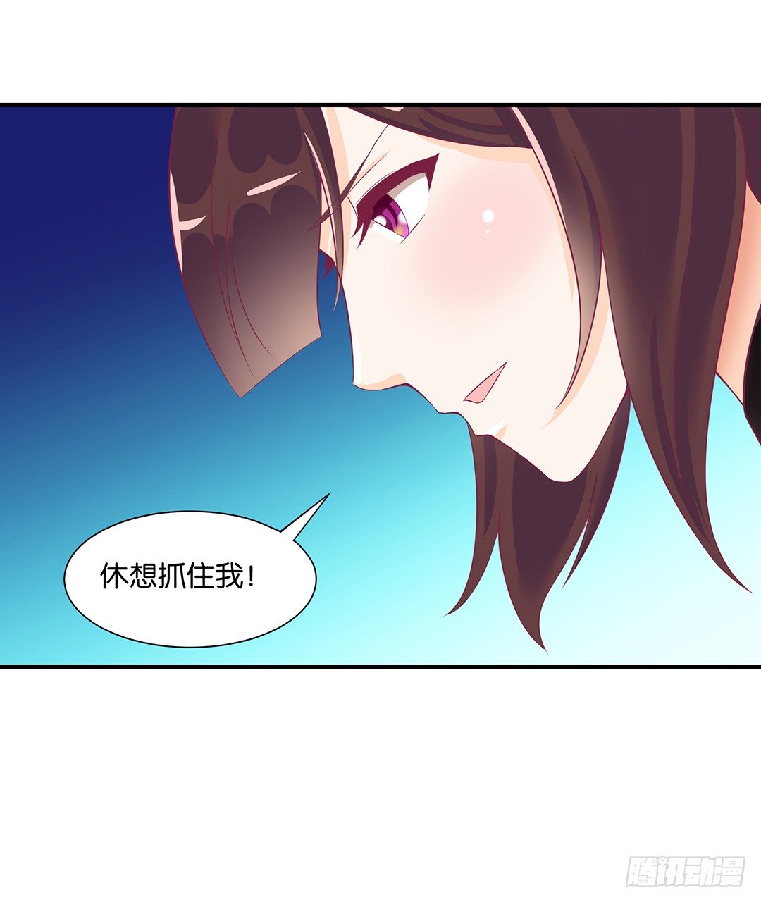 沉睡吧，我的女王(1/2)-第62话