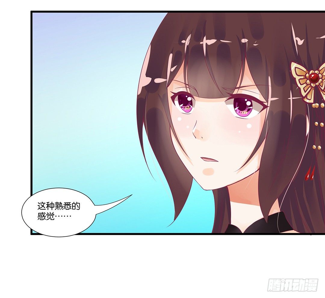 沉睡吧，我的女王(1/2)-第62话