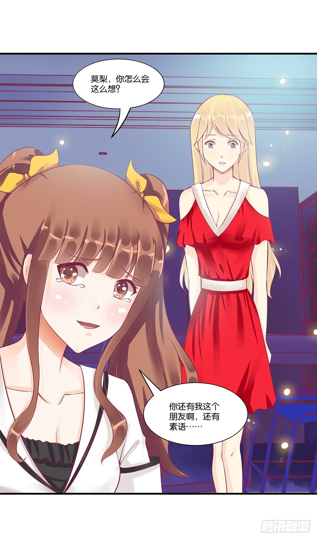 这事儿还要再想一下才行&hellip;&hellip;(1/2)-第64话