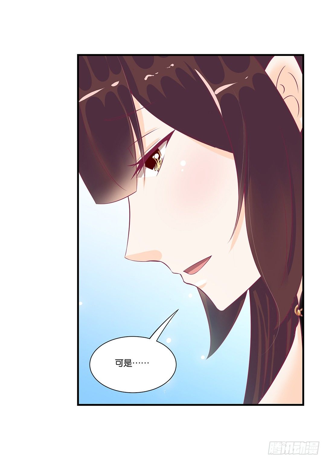 这事儿还要再想一下才行&hellip;&hellip;(1/2)-第64话