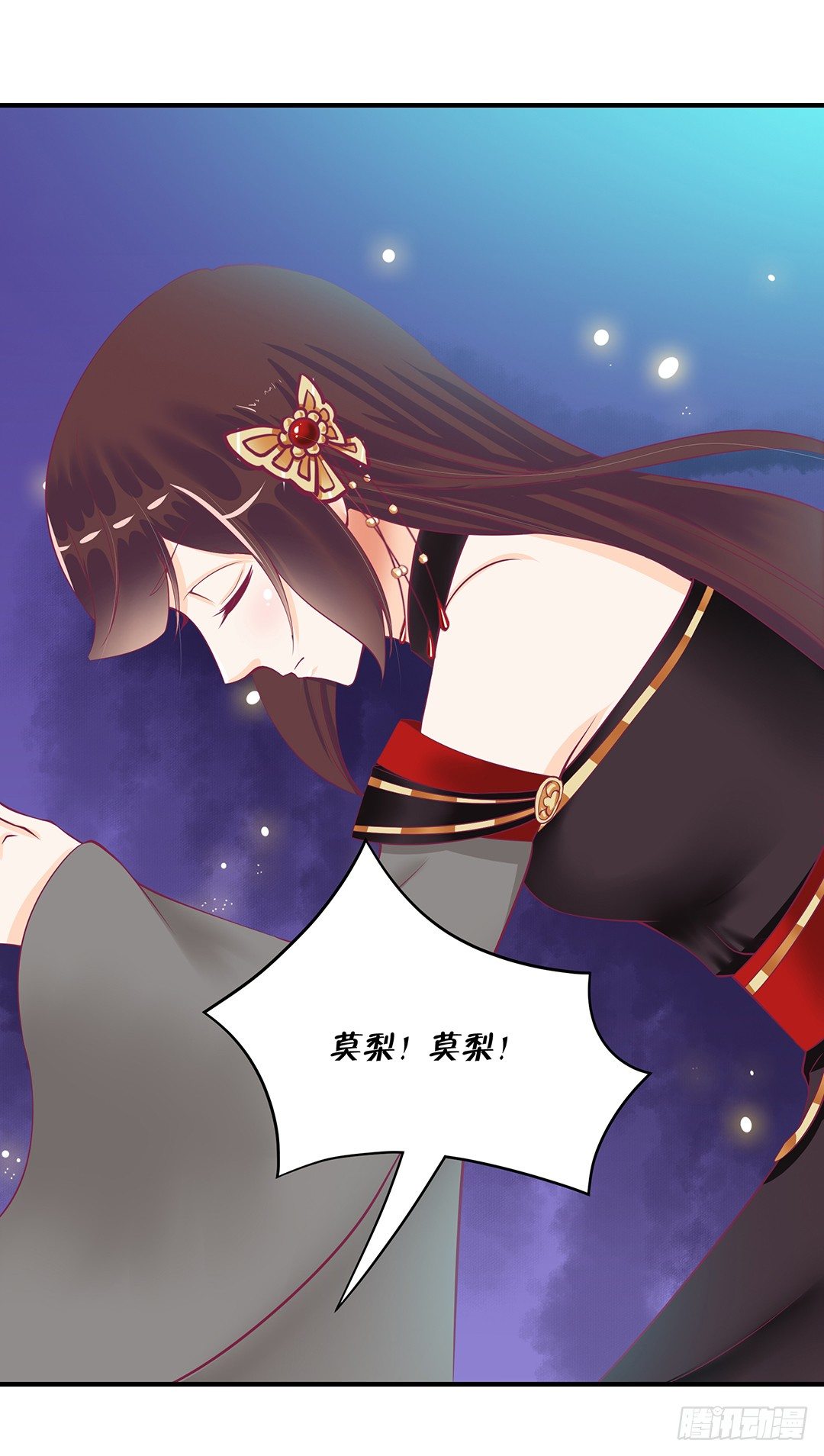 这事儿还要再想一下才行&hellip;&hellip;(1/2)-第64话