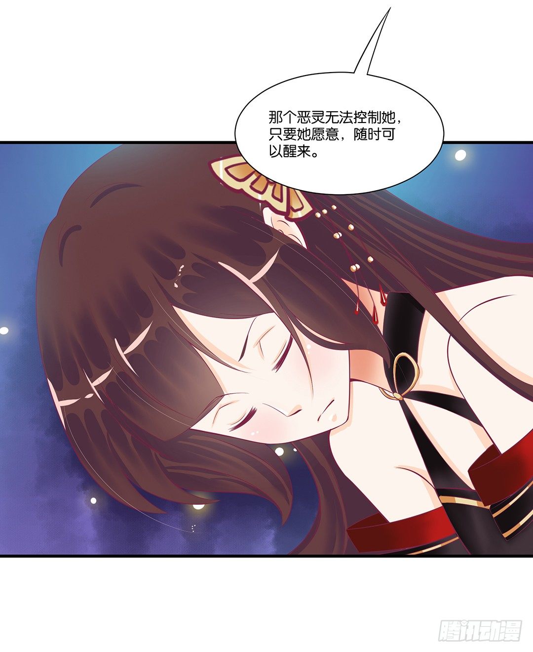 这事儿还要再想一下才行&hellip;&hellip;(1/2)-第64话