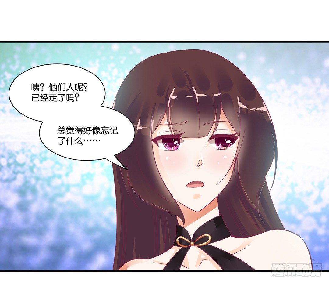 这事儿还要再想一下才行&hellip;&hellip;(1/2)-第64话