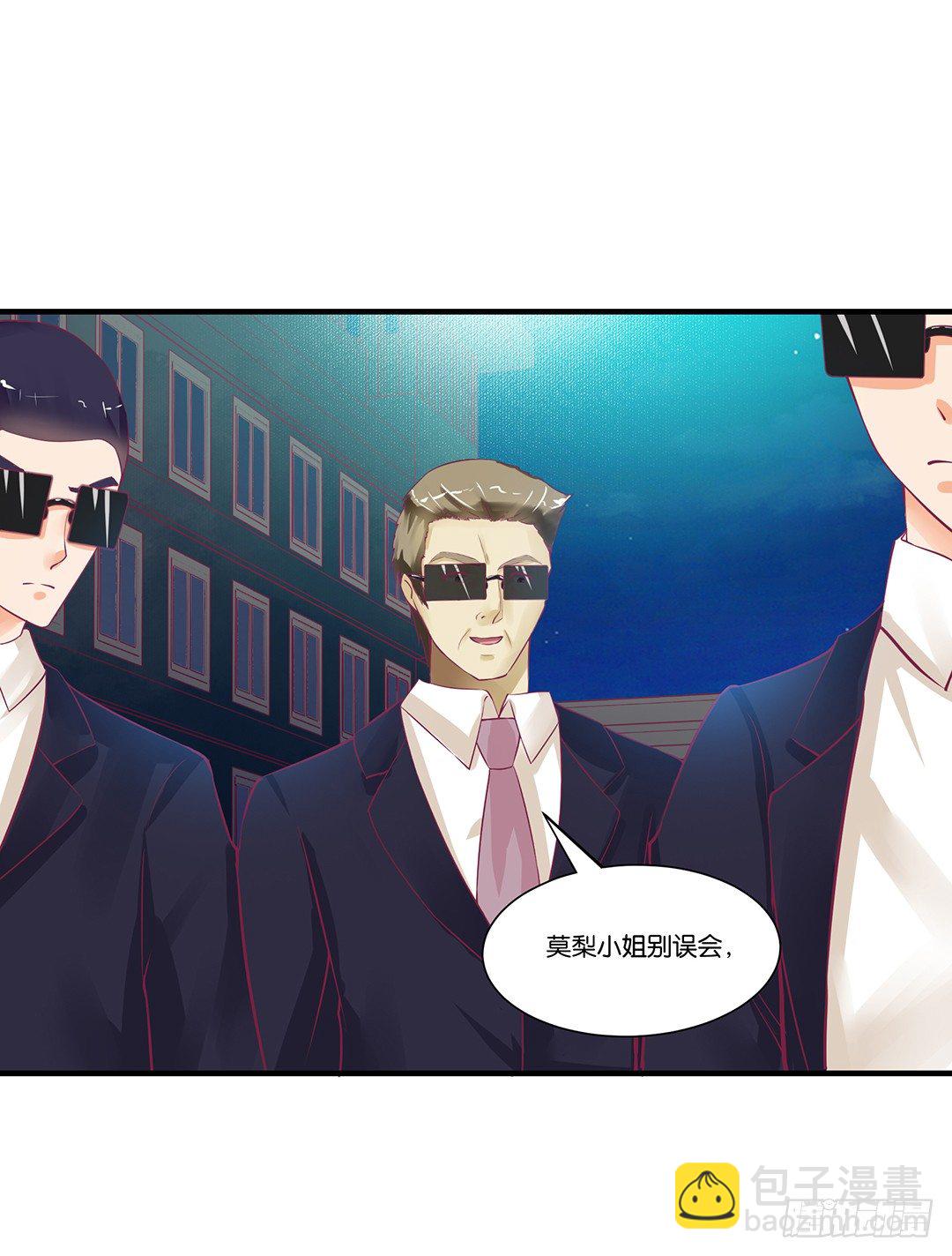 这事儿还要再想一下才行&hellip;&hellip;(1/2)-第64话