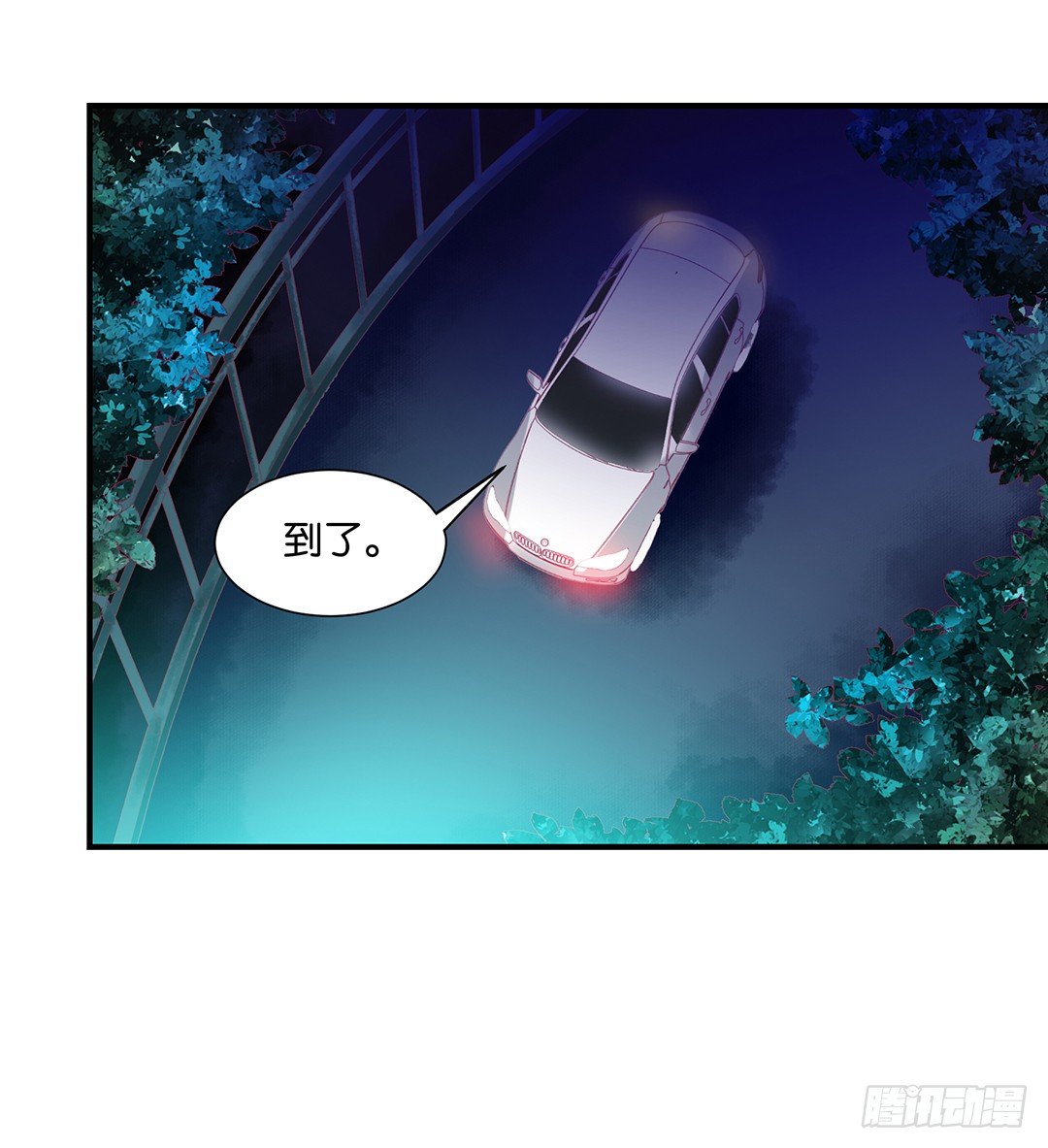 我这么爱你，你居然背叛我&hellip;&hellip;(1/2)-第66话
