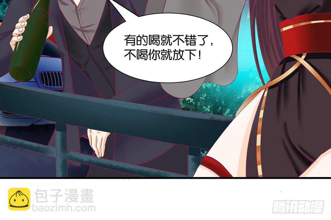 我这么爱你，你居然背叛我&hellip;&hellip;(1/2)-第66话