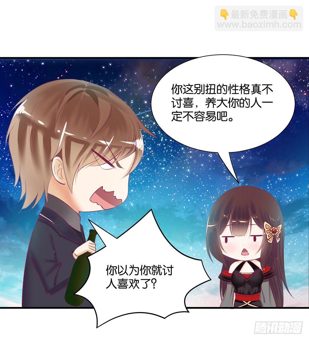 我这么爱你，你居然背叛我&hellip;&hellip;(1/2)-第66话