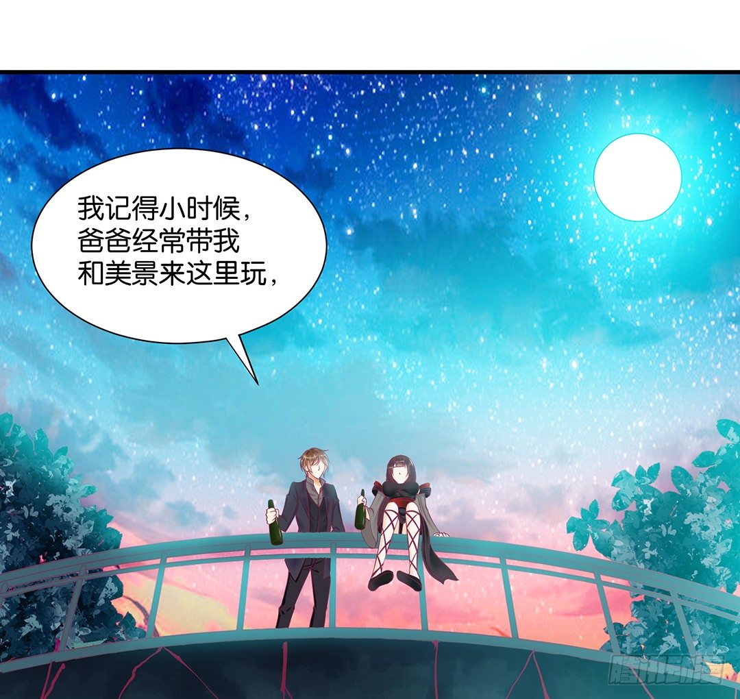 我这么爱你，你居然背叛我&hellip;&hellip;(1/2)-第66话