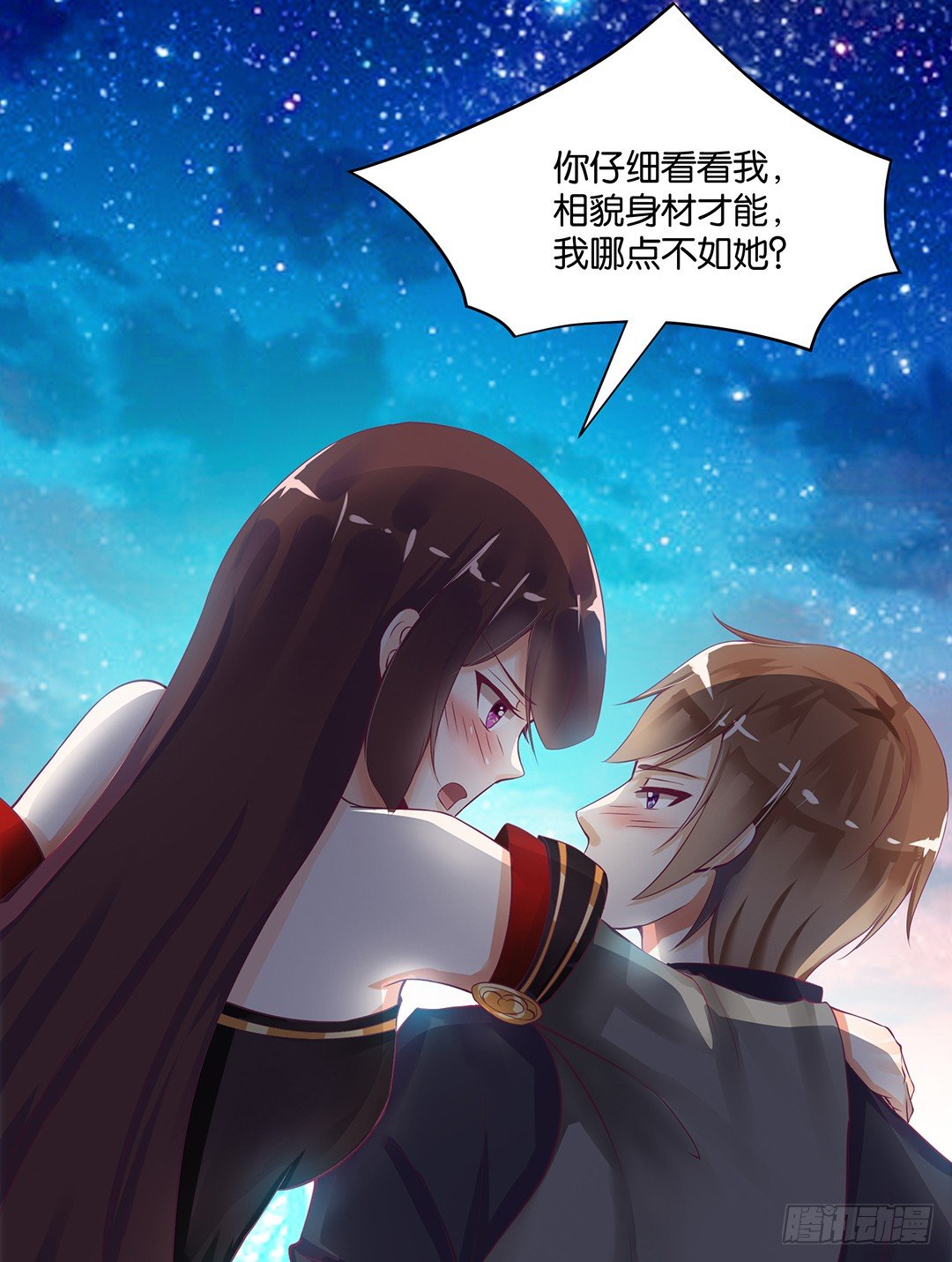我这么爱你，你居然背叛我&hellip;&hellip;(1/2)-第66话