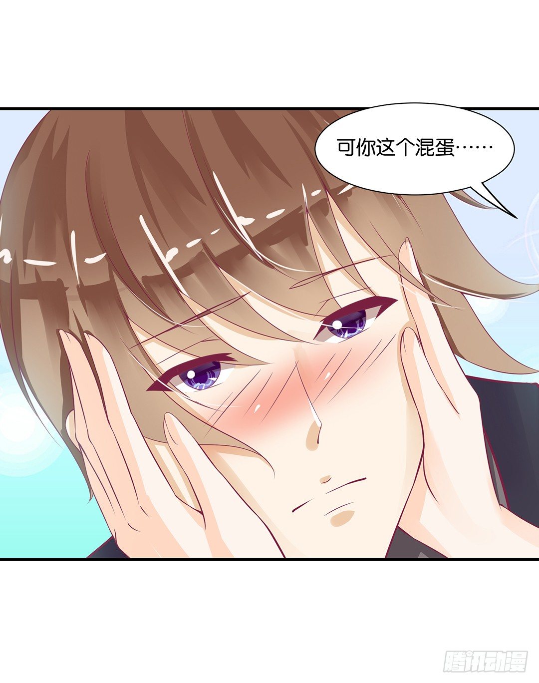 我这么爱你，你居然背叛我&hellip;&hellip;(1/2)-第66话