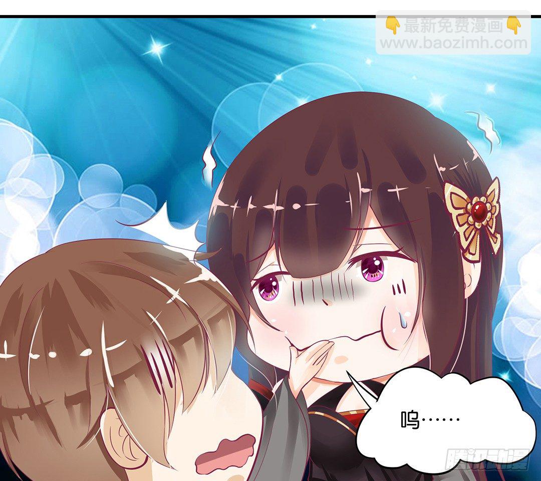 我这么爱你，你居然背叛我&hellip;&hellip;(1/2)-第66话