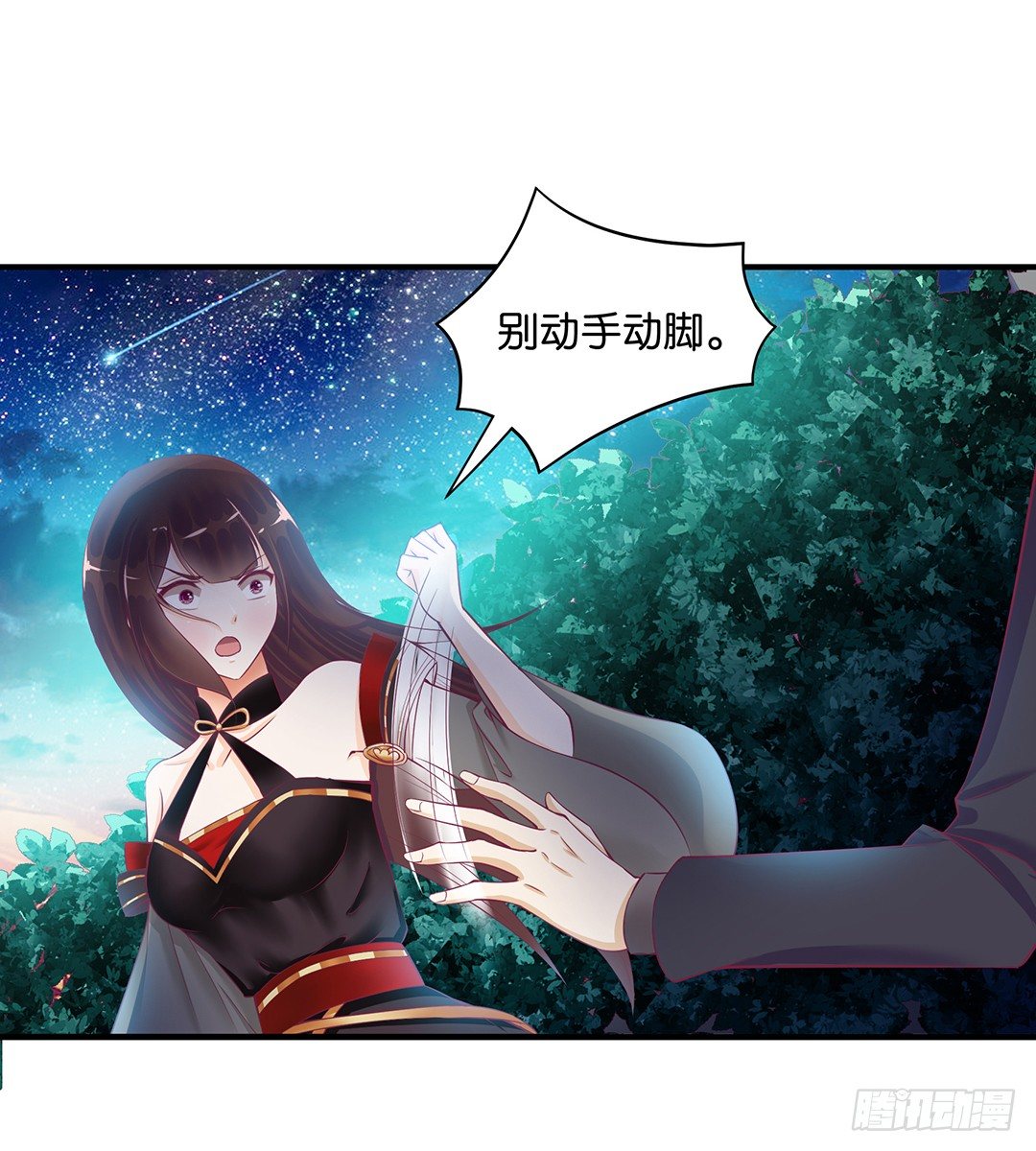 我这么爱你，你居然背叛我&hellip;&hellip;(1/2)-第66话