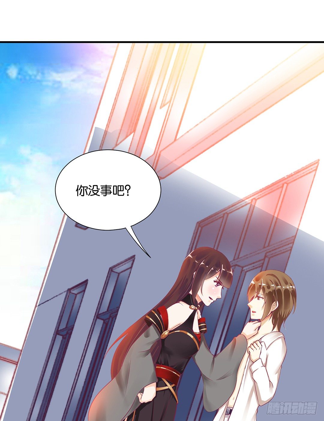 怎么是你？(1/2)-第68话