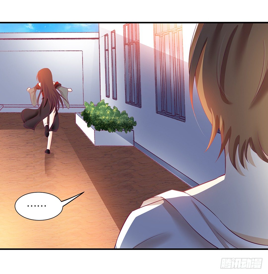 怎么是你？(1/2)-第68话