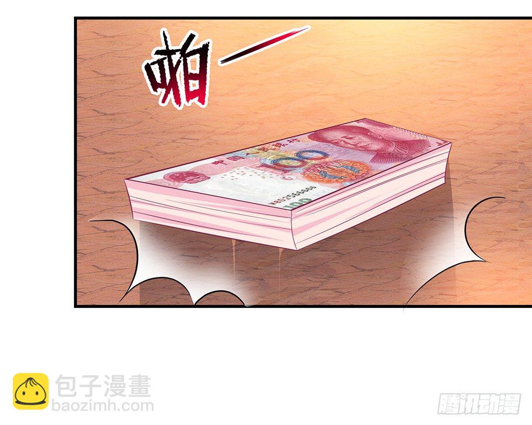 怎么是你？(1/2)-第68话