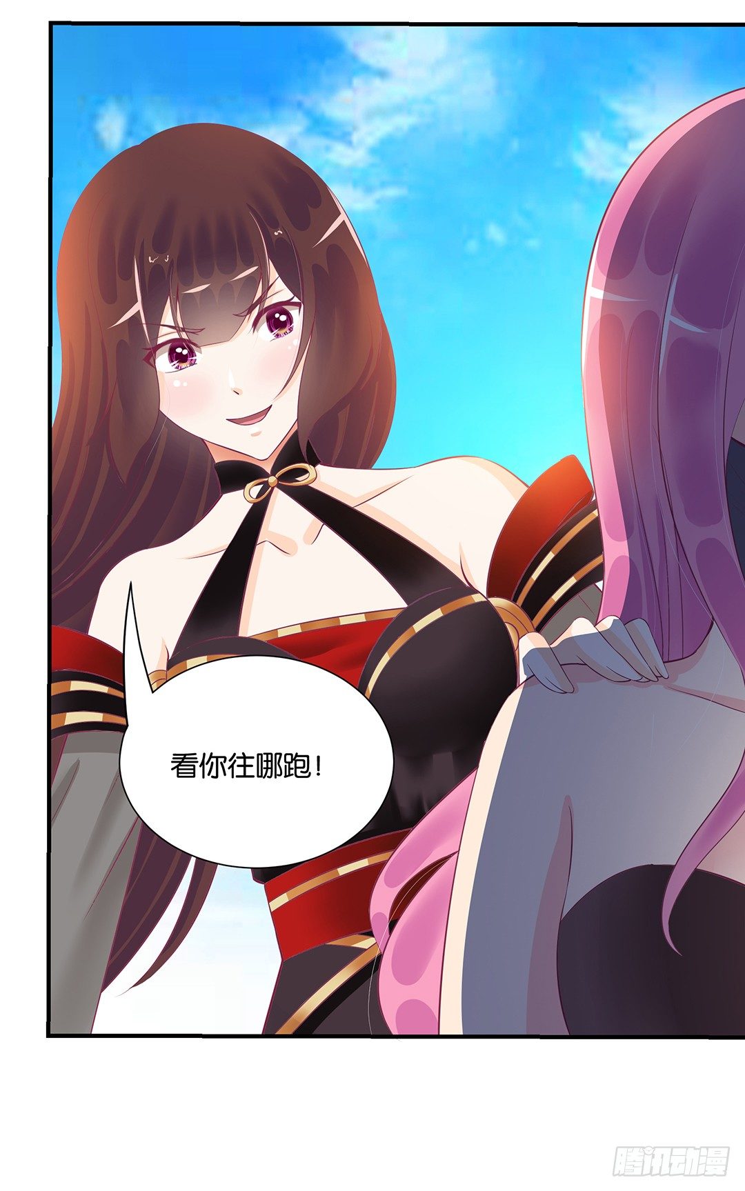 怎么是你？(1/2)-第68话