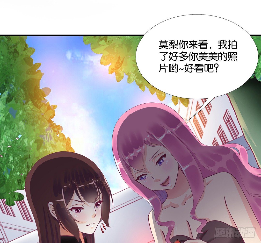 怎么是你？(1/2)-第68话