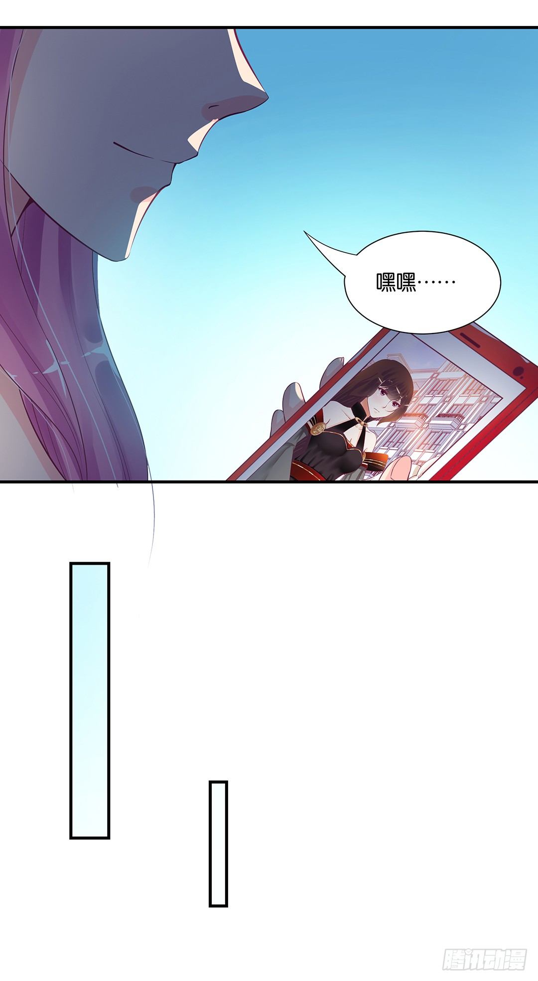 怎么是你？(1/2)-第68话