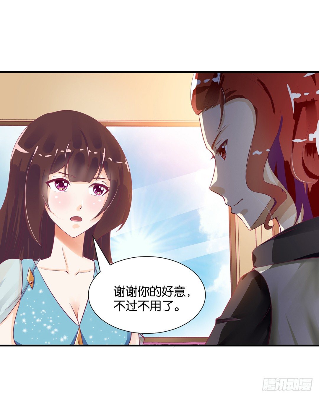 欠债还钱！(1/2)-第70话