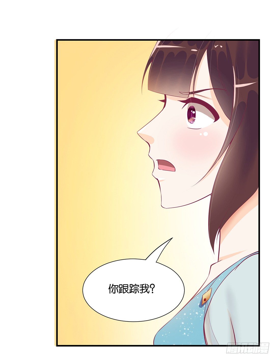 欠债还钱！(1/2)-第70话