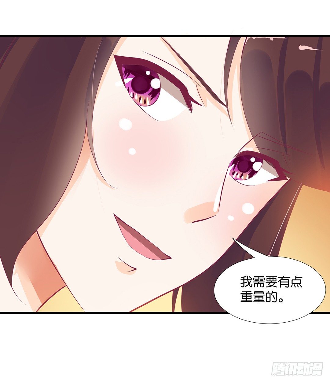 欠债还钱！(1/2)-第70话