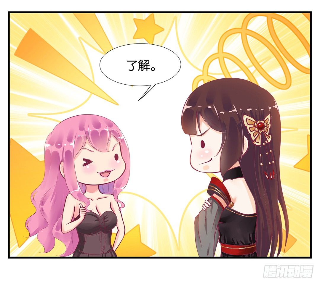 欠债还钱！(1/2)-第70话