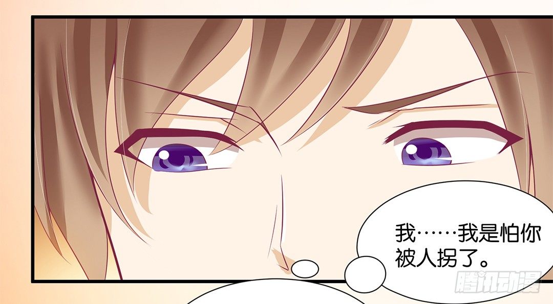 欠债还钱！(1/2)-第70话