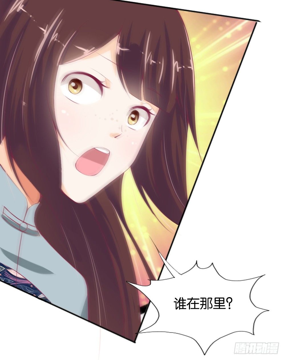 让我代替你！(1/2)-第8话