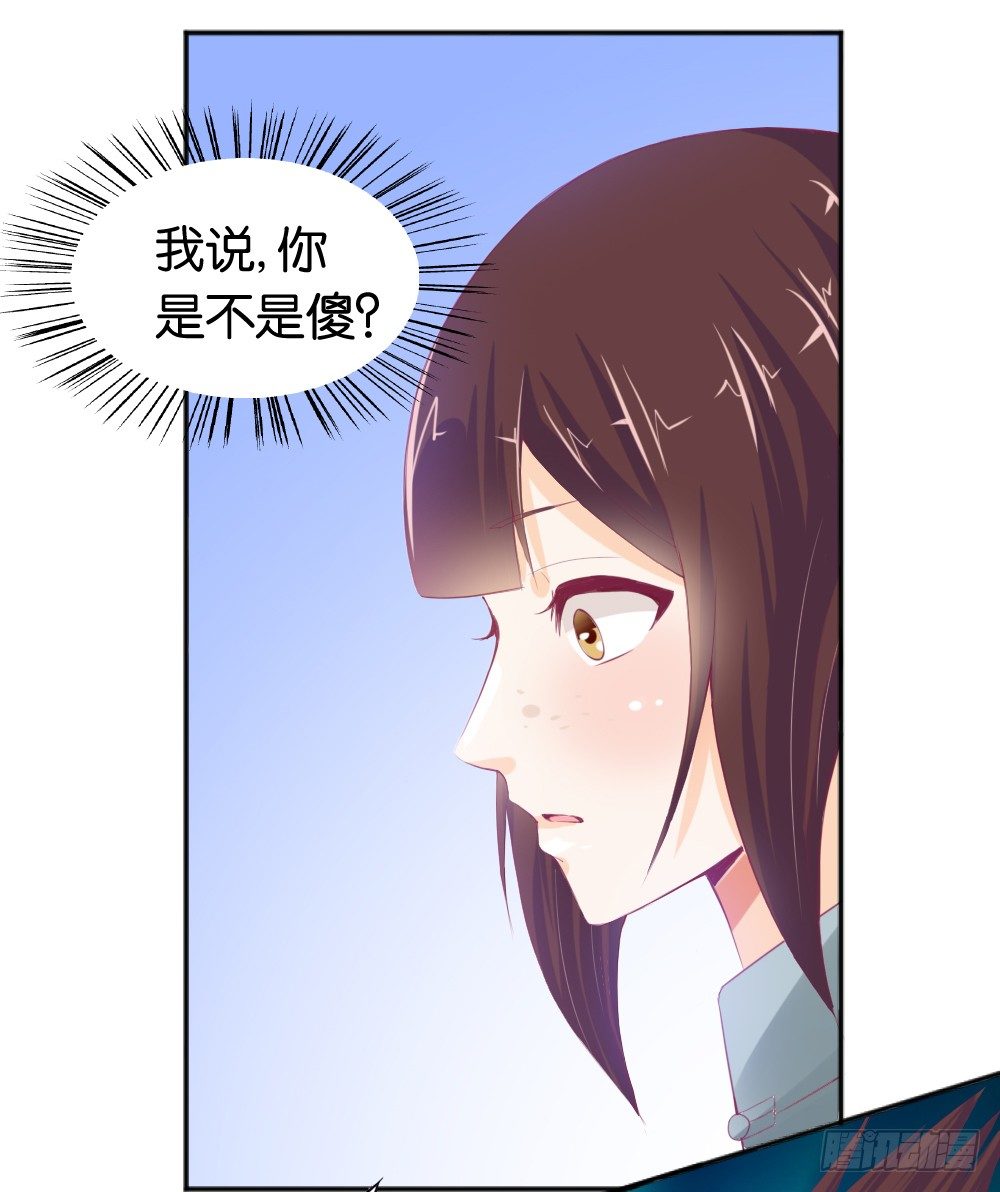 让我代替你！(1/2)-第8话